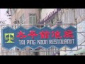 香港街景 Hong Kong Kowloon Granville Road 加連威老道