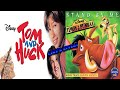 Disney S Tom Huck T P S Stand By Me 1995 TV Spot JV2 S Style