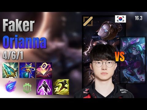 Faker Mid Orianna vs Vex lol KR solo rank Full Game 16.3 | 페이커 오리아나 vs 벡스