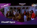 24 Mani Neram Full Movie Part Climax