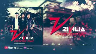 Download lagu Zivilia - Kokorono Tomo ( Video Lyrics) #lirik mp3