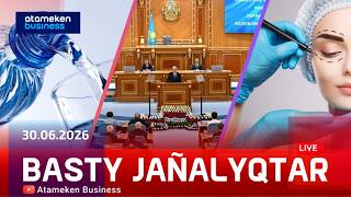 Басты жаңалықтар | 30.06.2026