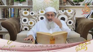 شرح مسلم (76) " الإسراء برسول الله إلى السماوات وفرض الصلوات "(165-166) للشيخ مصطفى العدوي 31 8 2020 image