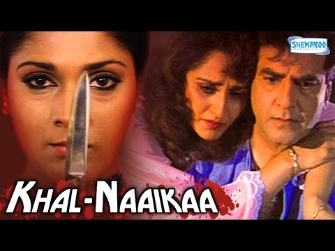 Khalnaikaa Hindi Full Movie In 15 Mins - Jeetendra - Jaya Pradha - Anu Agarwal - Bollywood Movie