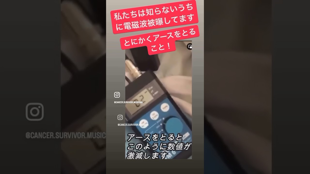 まずは家電のすべてにアースをとりましょう！