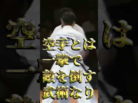 【KOアーティスト】成嶋竜【一撃の竜】　Shorts