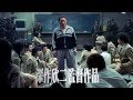 BATTLE ROYALE 3D Trailer 2010