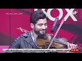 محمد عادل يبدع في عزف أغنية عيش بشوقك على الكمان mp3