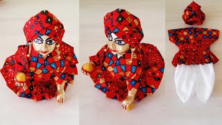 Laddu gopal summer dress new design/Dhoti kurta for laddu gopal/navratri special dress (4,5,6)