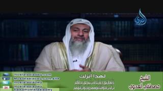 لهذا أنزلت (25)  ياأيها الرسول لا يحزنك الذين يسارعون في الكفر| الشيخ مصطفي العدوي