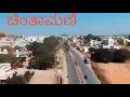 Chintamani Places