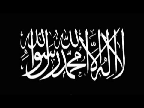 أمير جبهة النصرة يبايع زعيم القاعدة أيمن الظواهري