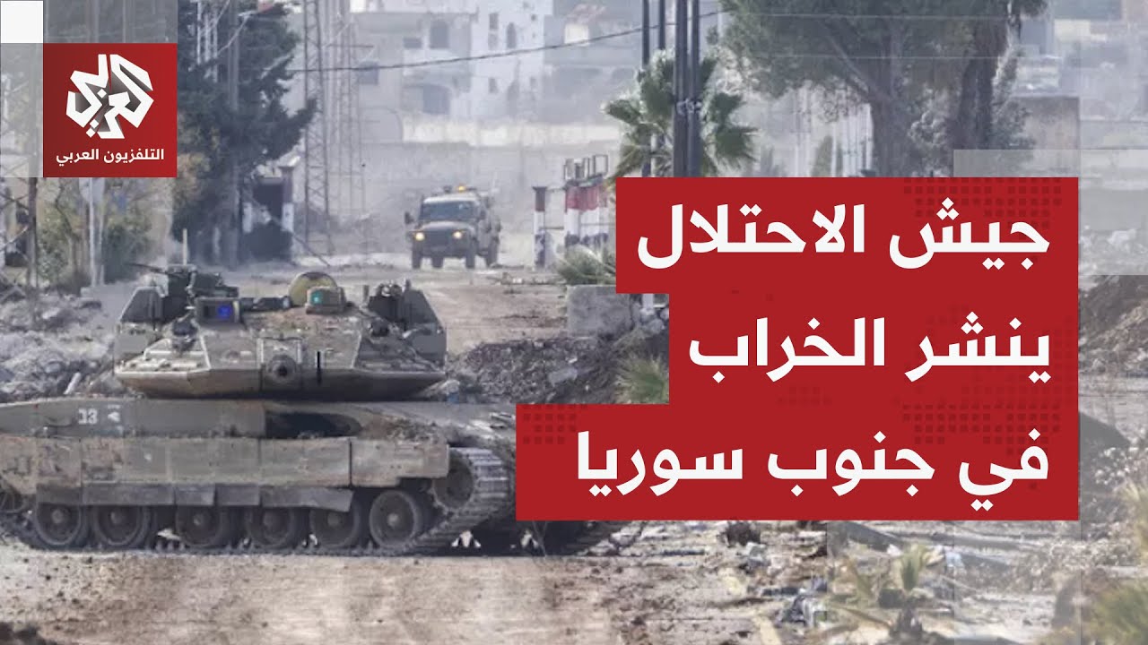 الجيش الإسرائيلي يتوغل إلى نقطة عسكرية في ريف القنيطرة .. التفاصيل مع مراسلنا