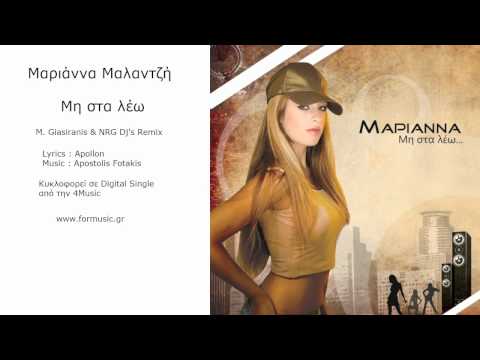 Marianna Malantzi - Mi sta leo (sexy- beat remix) * stArdAst