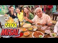 AISA SPICY ZATKA MISAL AAPNE KABHI NAHI KHAYA HOGA Ft RJSoham Janhavi