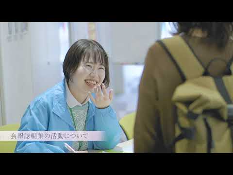 【同志社女子大学】在学生インタビュー10｜2021大学案内