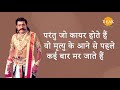 Ramayan Dialogue Status रामायण डायलॉग L Raavan Meghnadh रावण मे�