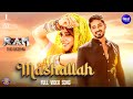 Mashallah Full Video RAM Arindam Rupsha Kuldeep Aseema Asad Nizam Ratna Films Sidharth