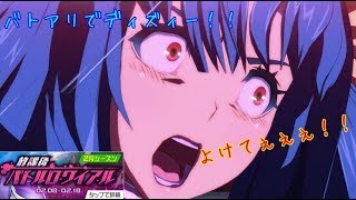 【#コンパス実況】ディズィーでバトアリ！！かわいさで勝つ！！！Part55