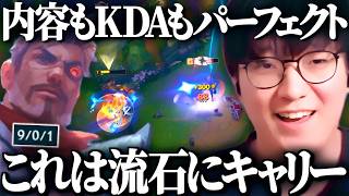 ソロキル獲って全てのGANKをいなしてパーフェクトスコアでキャリー【League of Legends】