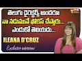 Actress Ileana Speaks On Telugu Director S Navel Obsession Dilse With Ileana Sakshi TV FlashBack