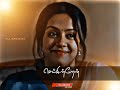 Kadhal Suthudhe Enna Suthudhe WhatsApp Status Tamillovestatus Kadhalsuthuthe Muthathai Kadanai ️