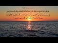 Fourth Kalma 100 Times Kalma Tauheed 100 Times Kalima Touheed Repeated Fourth Kalima