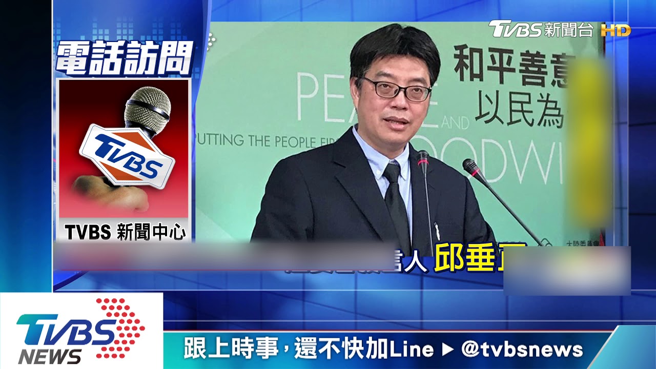 包機卡陸嗆蔡政府！　綠委提「放人自行回台」