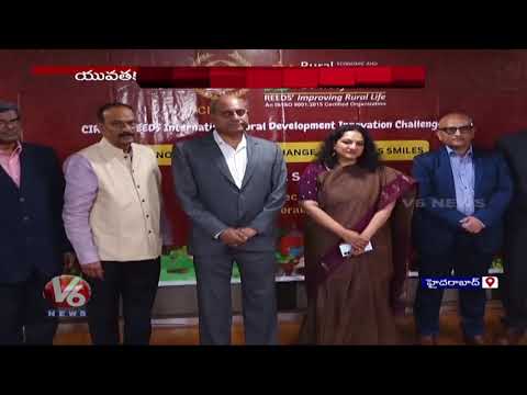 V6 Telugu News | CIRDAP–REEDS Rural Innovation Awards 2026 Soft Launch