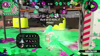 【スプラトゥーン2】綺麗なおっさんの成り上がり【初心者】17