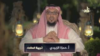 صورة أنت عبقري برنامج تربية العظماء مع الأستاذ حمزة الزبيدي