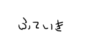 そーすけ のライブ ストリーム