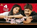 Pellaina Kothalo Telugu Full Movie Jagapathi Babu Priyamani Sri Balaji Video