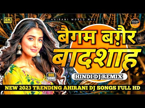 बैगम बग़ैर बादशाह | Begum Bager Badshah || Trending Hindi Old Dj Song || 90s Dj Song