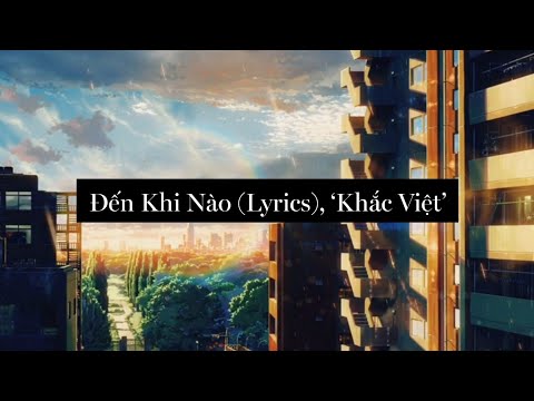 Đến Khi Nào (Lyrics), 'Khắc Việt'
