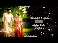 Aanandham Kalyana Vanil Tamil What S App Status Song
