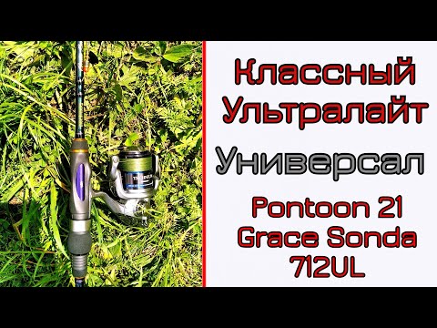 GS702XUL 0.7-5 грамм