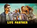 Life Partner Sushanth Meenakshi Chaudhary Vennela Kishore Priyadarshi South Hindi Full Movie