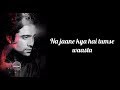 Na Jaane Kya Hai Tumse Waasta Lyrics Ll Kuch Kuch Locha Hai Ll