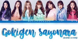 Download lagu IZ*ONE (아이즈원) – Gokigen Sayonara (ご機嫌サヨナラ) Lyrics (Color Coded Kan/Rom/Eng) mp3