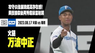 [閒聊] 日本武士隊扣掉受傷的 根本全明星吧！