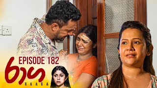 Raaga | Episode 182 - (2025-10-15) | ITN preview image