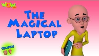 The Magical Laptop - Motu Patlu - Telugu - 3D కిడ్స్ యానిమేటెడ్ కార్టూన్ As seen on Nickelodeon