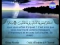 Al fatiha-Al Baqara : Qur'an juz [1].sheikh ...