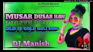 Download lagu Dj Manish Banaras √√Dj Manish Banaras Jhan Jhan Bass Hard Bass Mix Musar dusar haw mp3