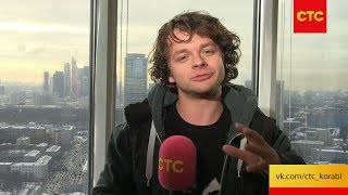 Корабль | С Днем влюбленных!