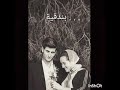 Marcel Khalife - Rita (lycris) / (مارسيل خليفة - ريتا (مع الكلمات