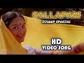 Sallapam Full Movie Songs Dileep Manju Warrier Manoj K Jayan