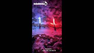 Видео Фаер MF-0260 (красный,синий) ZXJZqG_SYbY