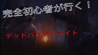 くろれきし